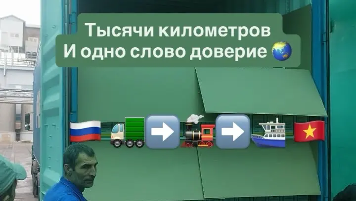 📦 Экспорт подсолнечного масла во Вьетнам: кейс. | Сетка — социальная сеть от hh.ru