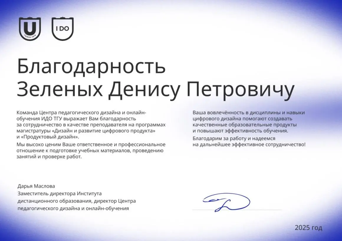 Спасибо за добрые слова. Рад знакомству и продуктивному сотрудничеству.🙏😍 | Сетка — социальная сеть от hh.ru