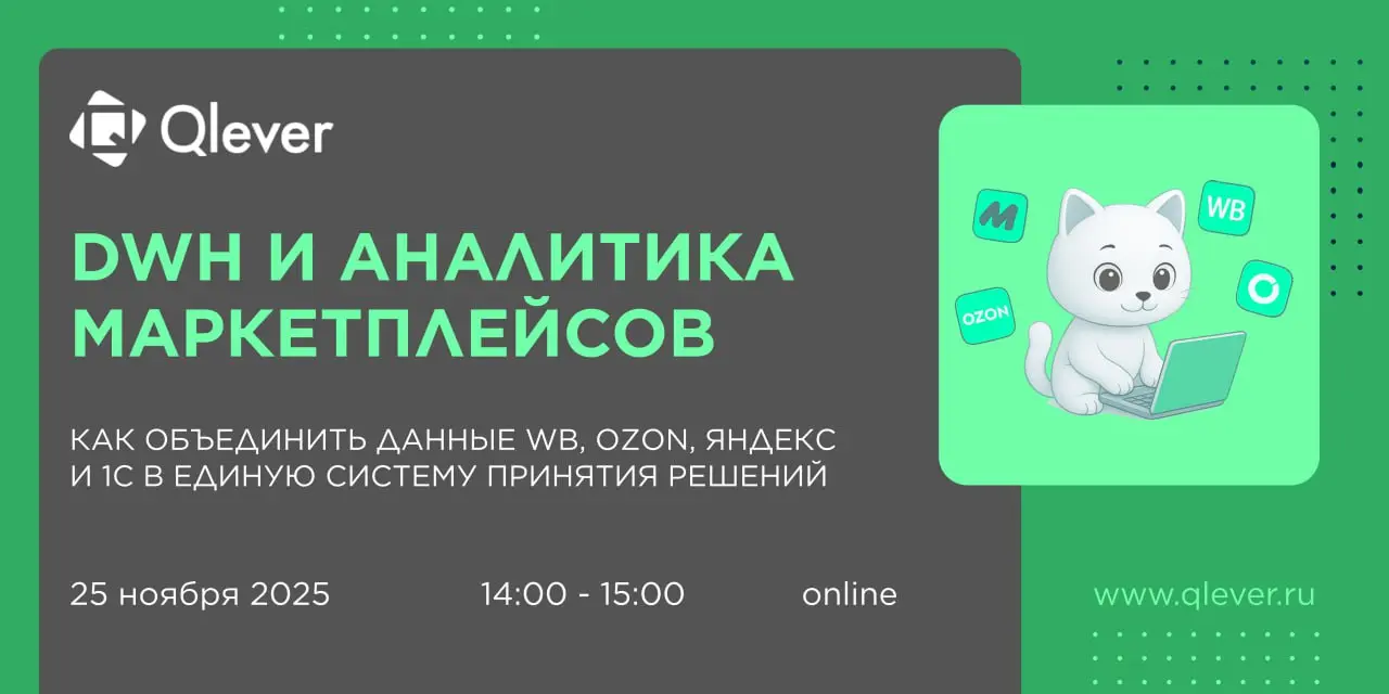 🛍 Если вы продаете тысячи SKU на маркетплейсах, то знаете, насколько сложно удерживать контроль над всеми показателями продаж | Сетка — социальная сеть от hh.ru
