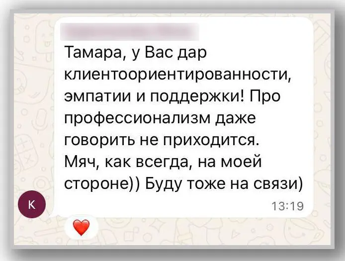 💼 СОПРОВОЖДЕНИЕ ДО РЕЗУЛЬТАТА | Сетка — социальная сеть от hh.ru