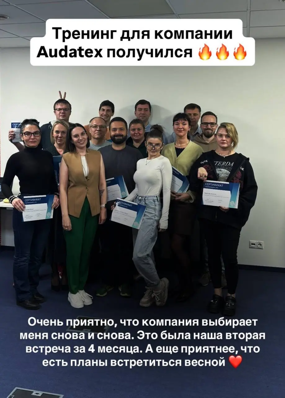 2 дня тренинга по личной эффективности завершены 😍
Больше подробностей и атмосферы тренинга в сторис @akuskovacoach | Сетка — социальная сеть от hh.ru