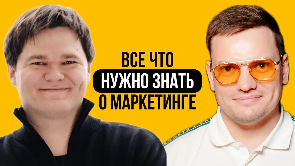 Об экзите из SkyEng, создании uForce, маркетинге, рефлексии | Сетка — социальная сеть от hh.ru