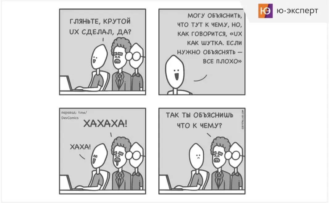 Немного юмора перед выходными 😵 | Сетка — социальная сеть от hh.ru