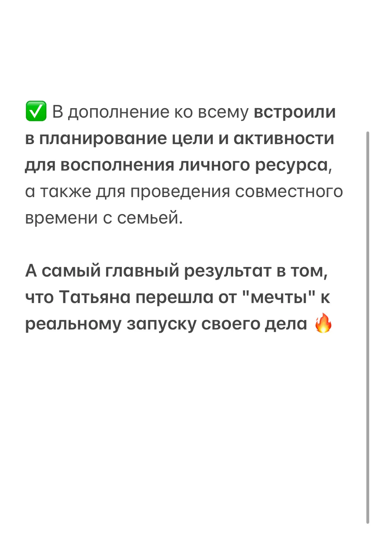 КЕЙС Личный менторинг 🔥 | Сетка — социальная сеть от hh.ru