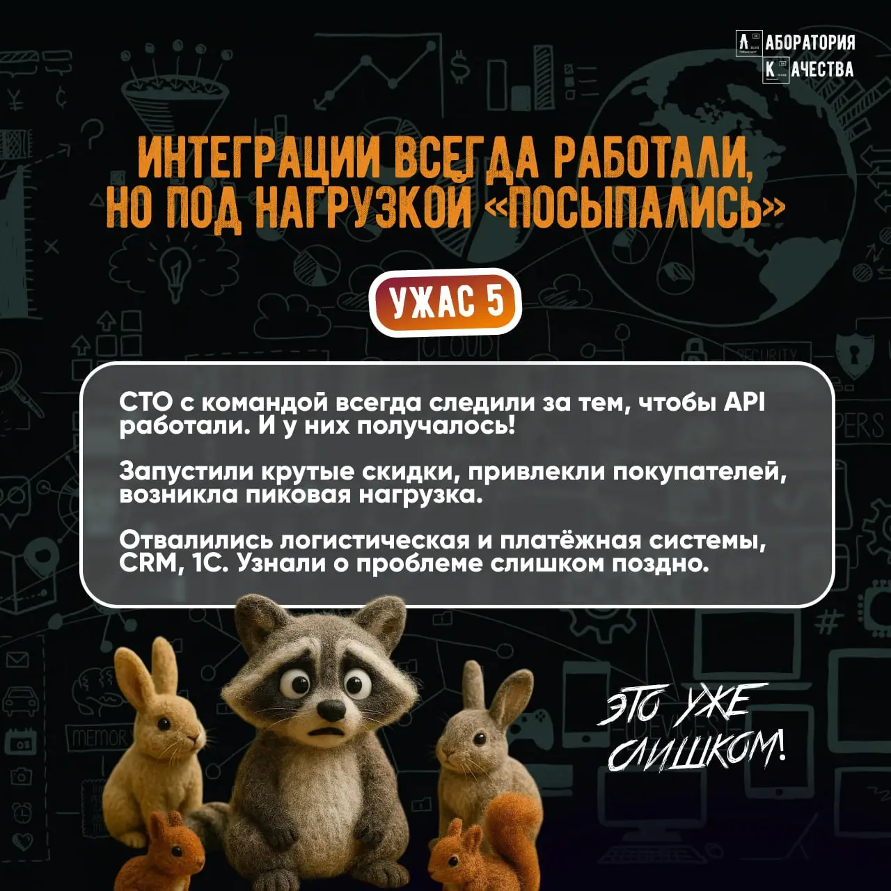 🎃Хэллоуин — отличный день, чтобы обсудить главные ужасы в e‑commerce | Сетка — социальная сеть от hh.ru