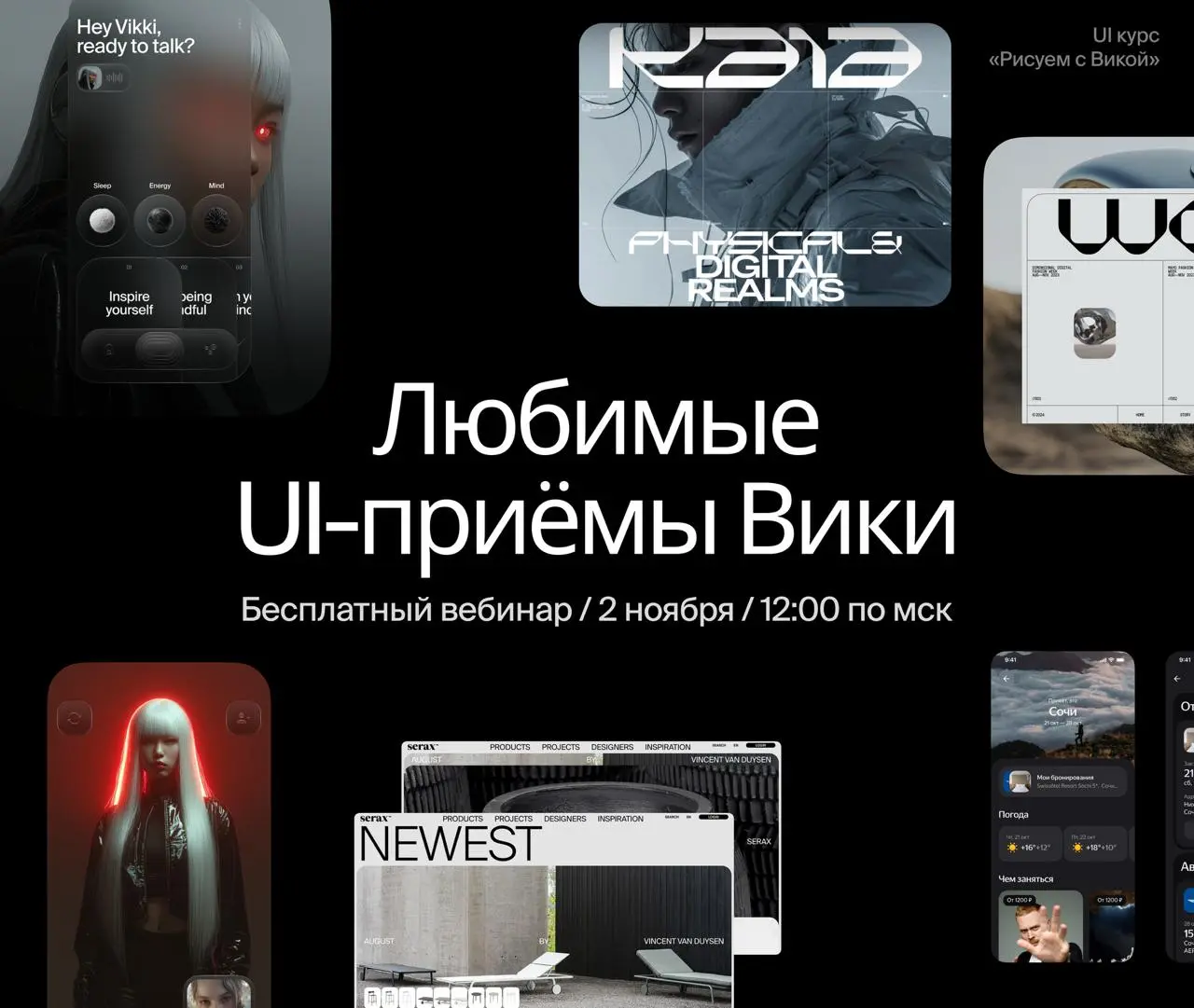 А у вас есть фирменные UI-приёмчики? 🐧
Поисследовали недавно, и оказалось, что примерно у 70% дизайнеров нет своей библиотеки приёмов | Сетка — социальная сеть от hh.ru