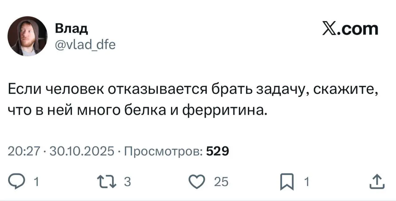 простите, но со мной бы сработало 😂 | Сетка — социальная сеть от hh.ru