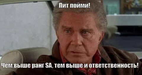 Профдеформация СА
Не так давно я писал про самое важное качество душнилы системного аналитика 😮
А как же на счет профдеформации?
Консультант магазина одеждыобретает суперспособность молниеносного скла... | Сетка — социальная сеть от hh.ru