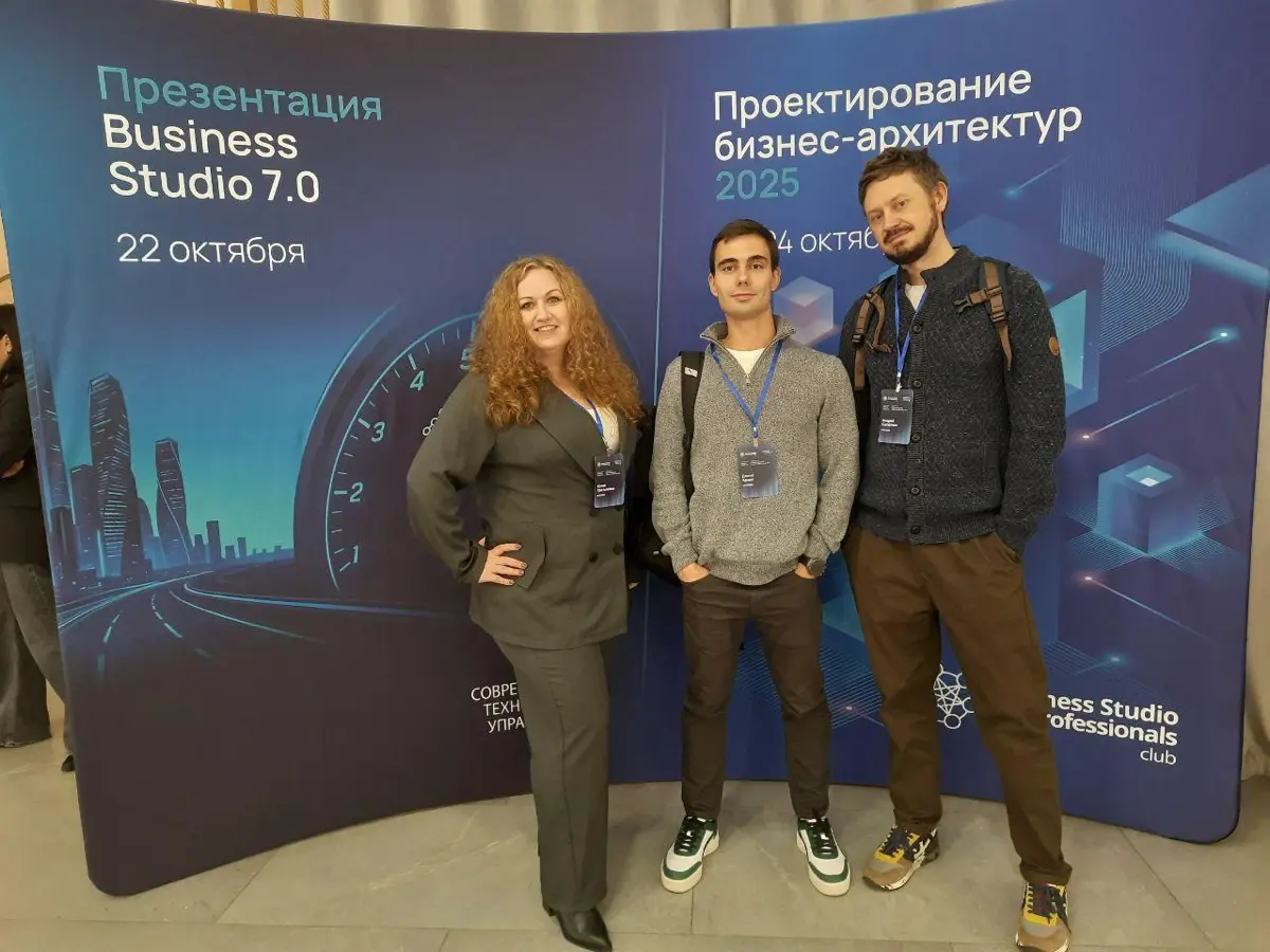 Проектирование бизнес-архитектур | Сетка — социальная сеть от hh.ru