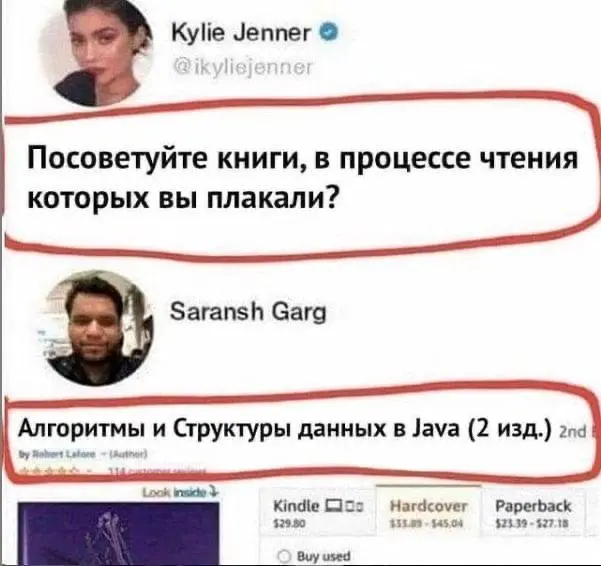 #IT
😂 ПМ 🛍 Другие каналы
В этом посте были ссылки, но мы их удалили по правилам Сетки | Сетка — социальная сеть от hh.ru