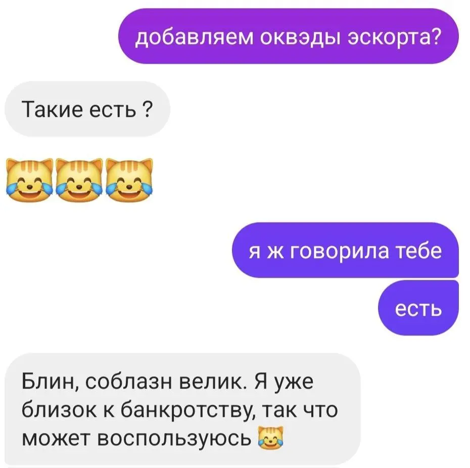 Я не шучу.
ОКВЭД для отчаявшихся:
🔴 96 | Сетка — социальная сеть от hh.ru
