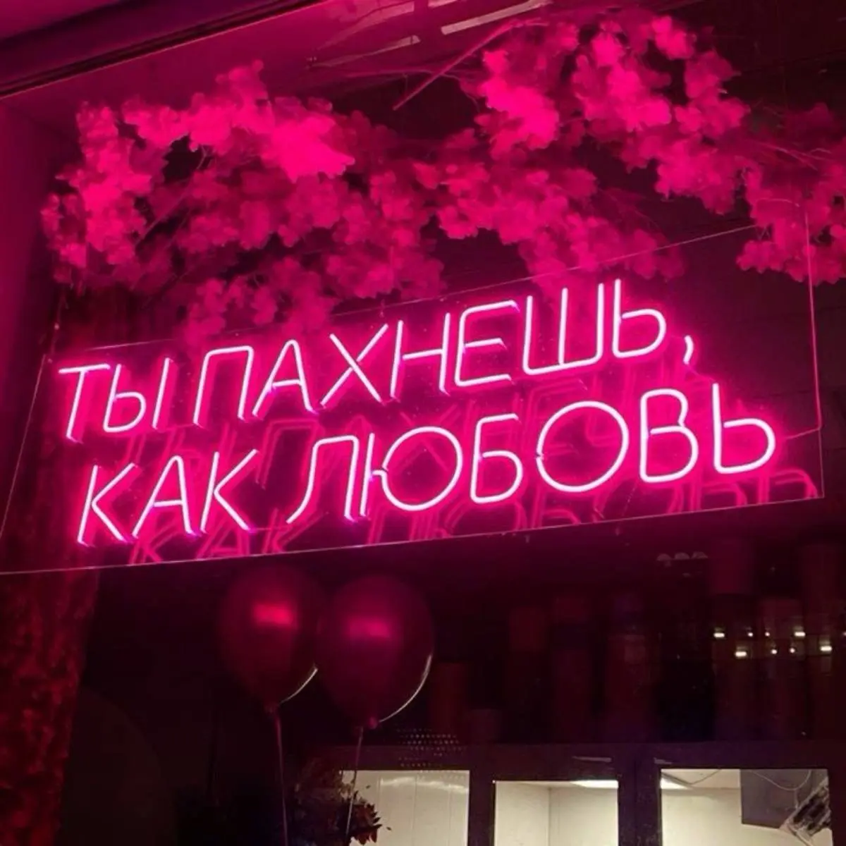 Саша Валитова
