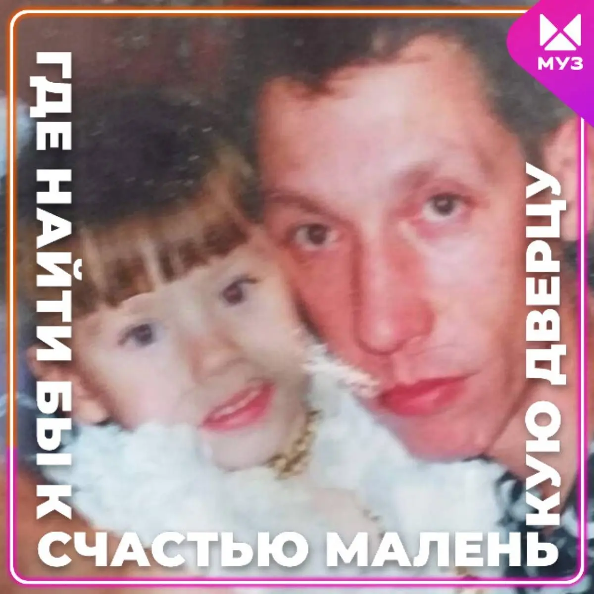 Дмитрий Корчагин