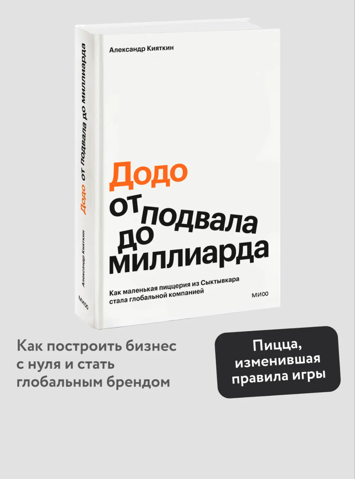 📘 Книга, которая изменила фокус | Сетка — социальная сеть от hh.ru