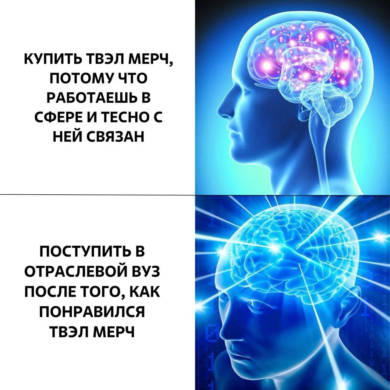 Вчера была в Росатоме, а точнее в ТВЭЛ. Это те ребята, которые делают все ядерное топливо для 90% атомных станций в мире. Впечатляет, да?
К ТВЭЛу относятся предприятия по всей России | Сетка — социальная сеть от hh.ru
