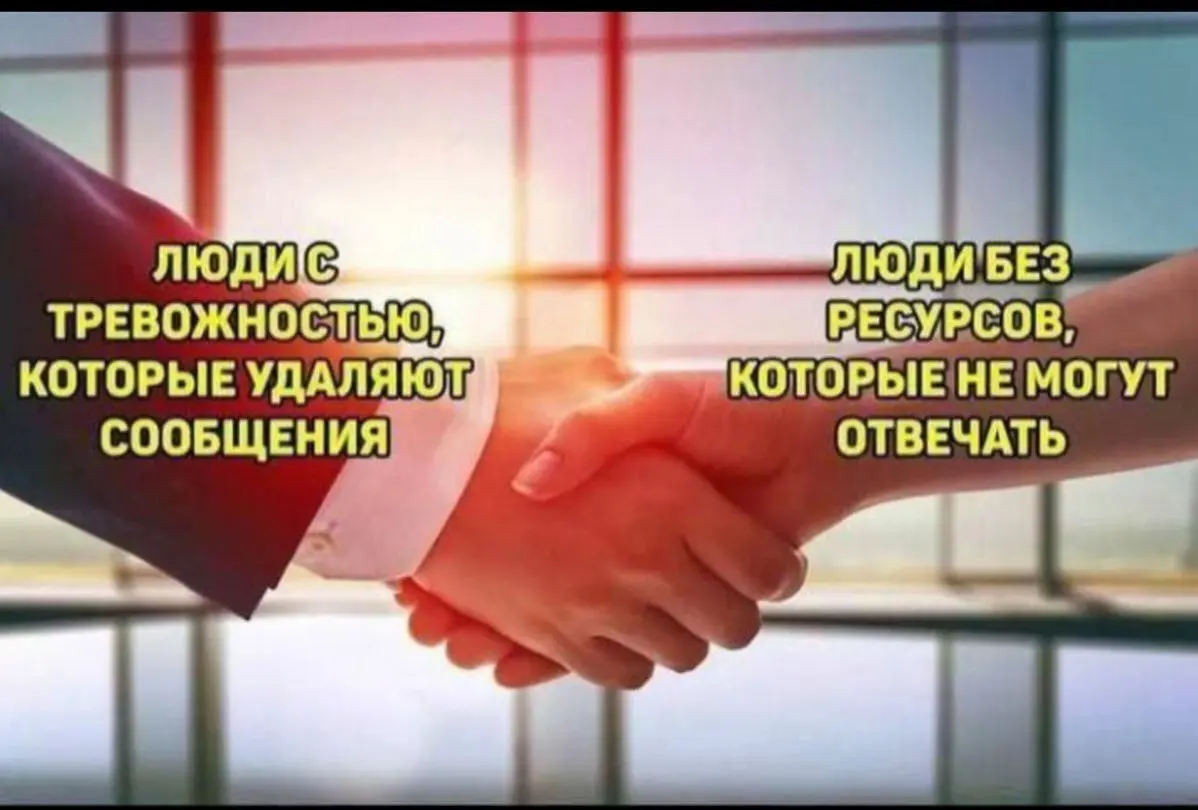 #чащесмейся
Хороших выходных 🤝
И скидывайте свои мемы 👇 | Сетка — социальная сеть от hh.ru