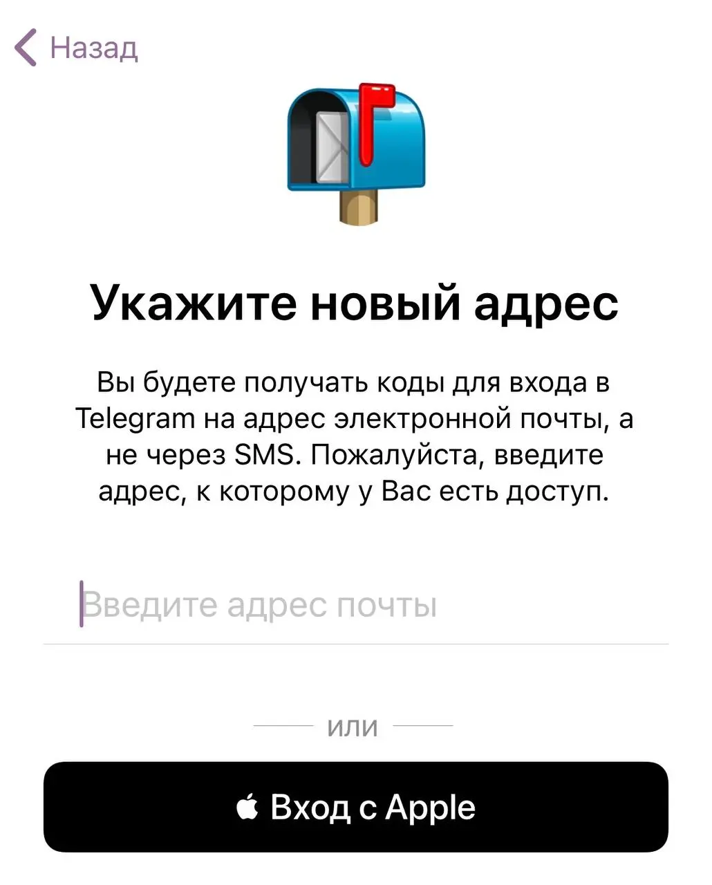 В Телеграме появилась возможность указать почту для входа.
Это упростит авторизацию в аккаунте в условиях блокировки SMS и звонков.
Настройки - Конфиденциальность
Лучше не затягивайте, сделайте сразу | Сетка — социальная сеть от hh.ru