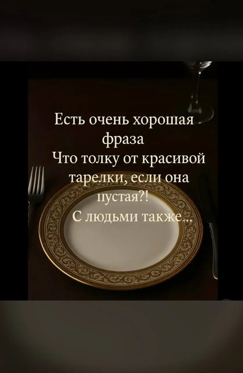 Смотрите что получается)
Сказав фразу я закладываю в неё свой смысл, человек который слышит, вместе со звуком слышит свой смысл в сказанной фразе | Сетка — социальная сеть от hh.ru