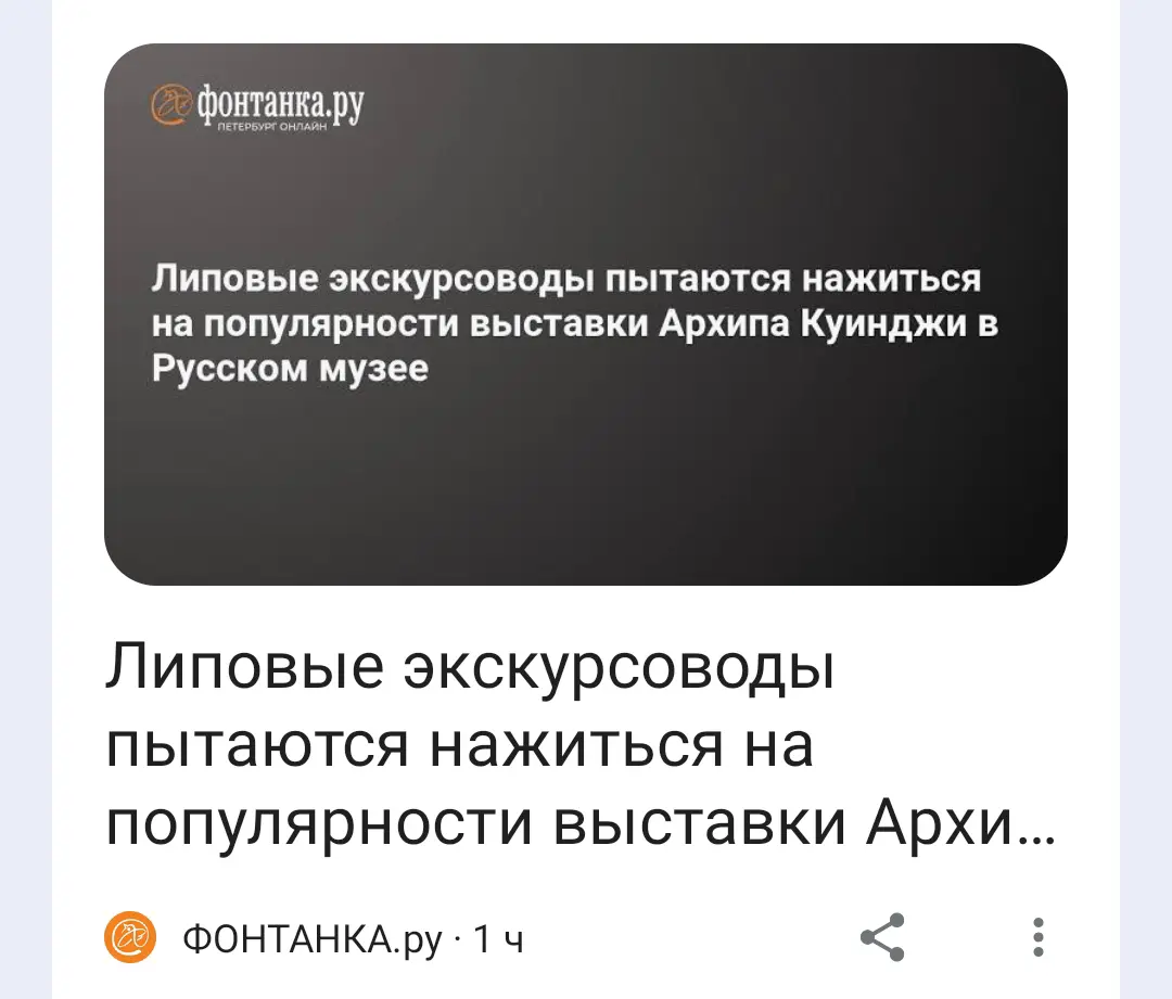 Что такого в Куинджи, что даже мошенники появились?🙀 | Сетка — социальная сеть от hh.ru