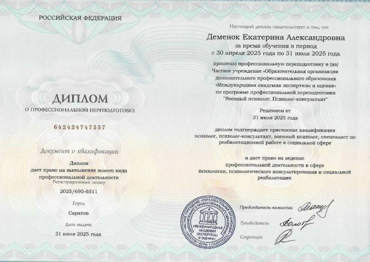 За плечами — несколько месяцев интенсивной учебы и защита дипломной работы. Хочу выдохнуть и сказать спасибо кураторам и семье за поддержку.
Это обучение стало для меня важной вехой | Сетка — социальная сеть от hh.ru