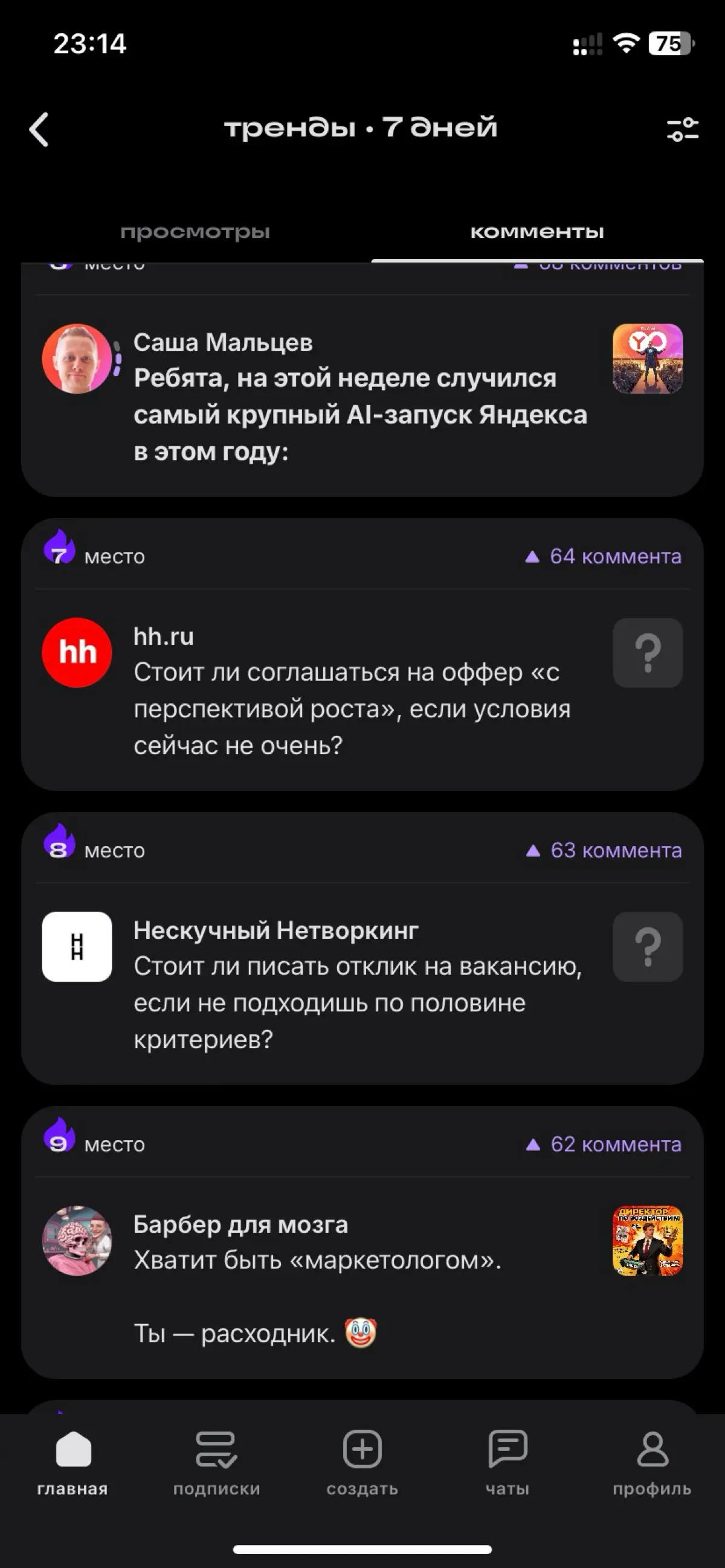 comment image