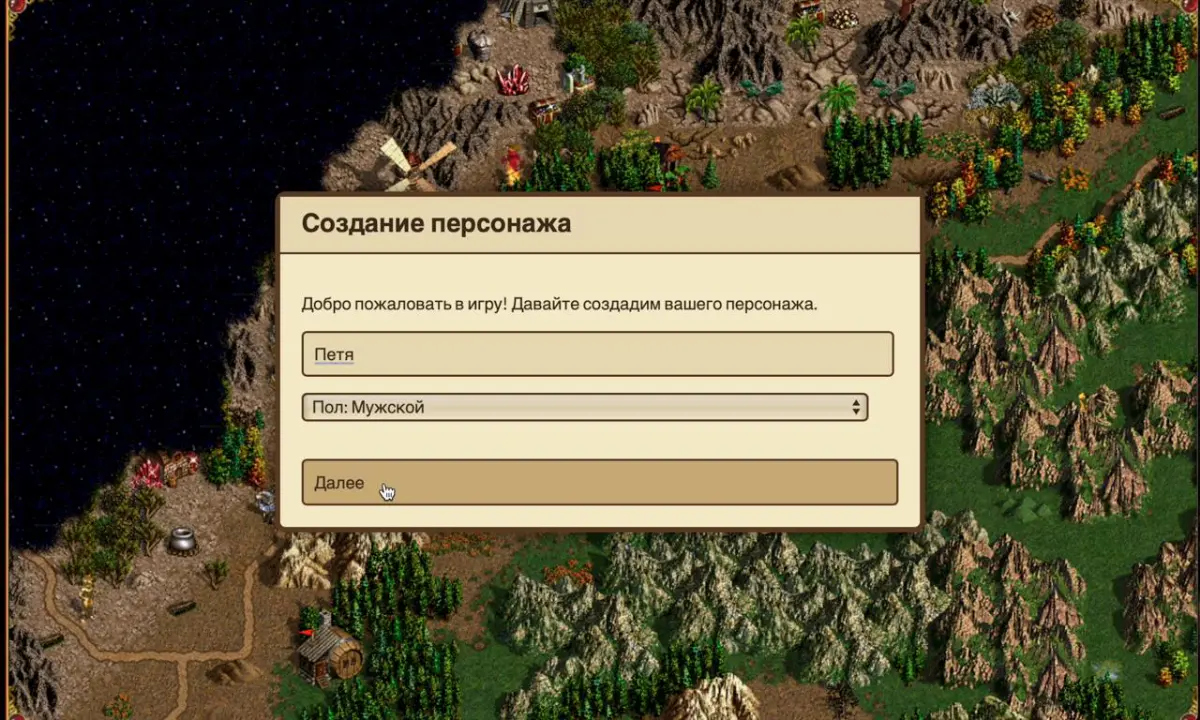 А что если чат-бот заменить на ретро-гейминг | Сетка — социальная сеть от hh.ru