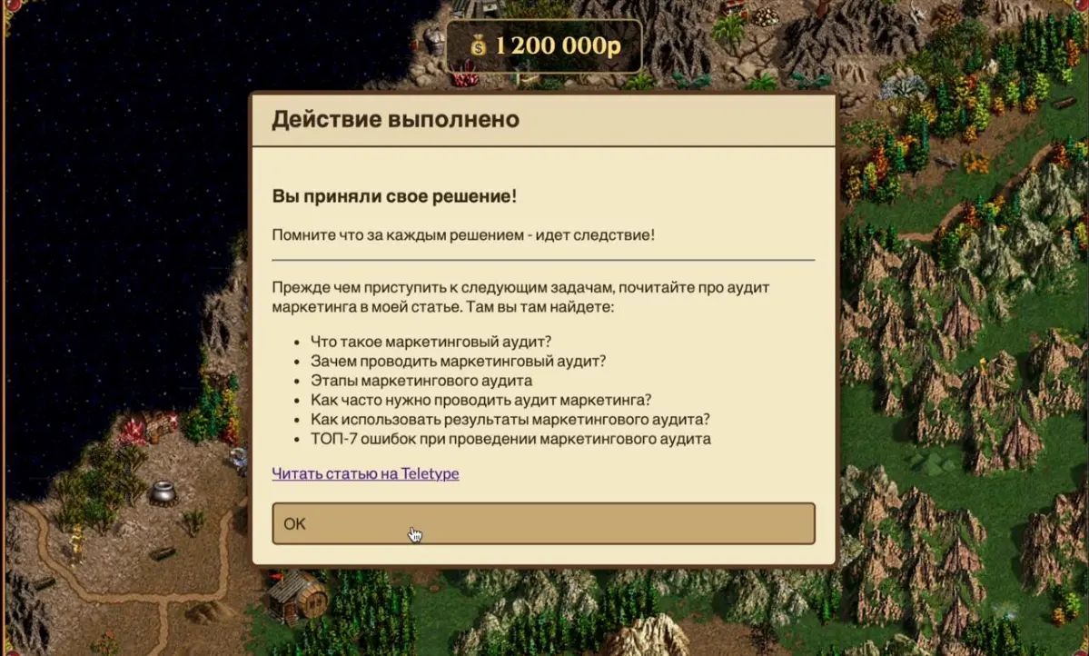 А что если чат-бот заменить на ретро-гейминг | Сетка — социальная сеть от hh.ru