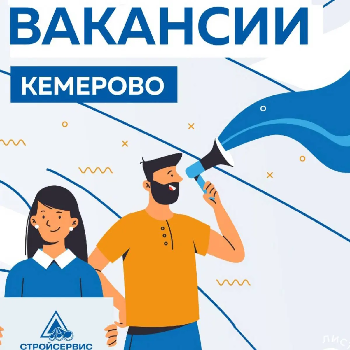 Екатерина Юрманова | Сетка — социальная сеть от hh.ru