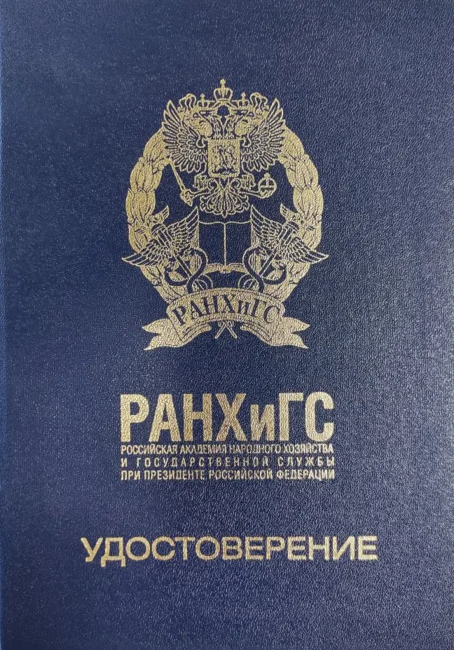 Ринат Гараев | Сетка — социальная сеть от hh.ru