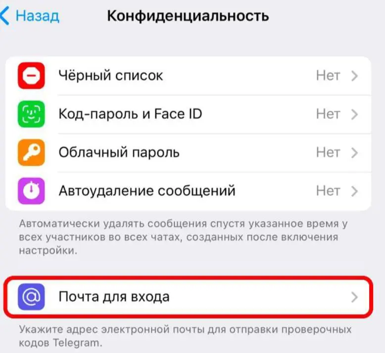 В Telegram можно авторизоваться через электронную почту
Мессенджер стал предлагать альтернативный способ авторизации
🔴 Подписаться | Прислать новость
В этом посте были ссылки, но мы их удалили по прав... | Сетка — социальная сеть от hh.ru