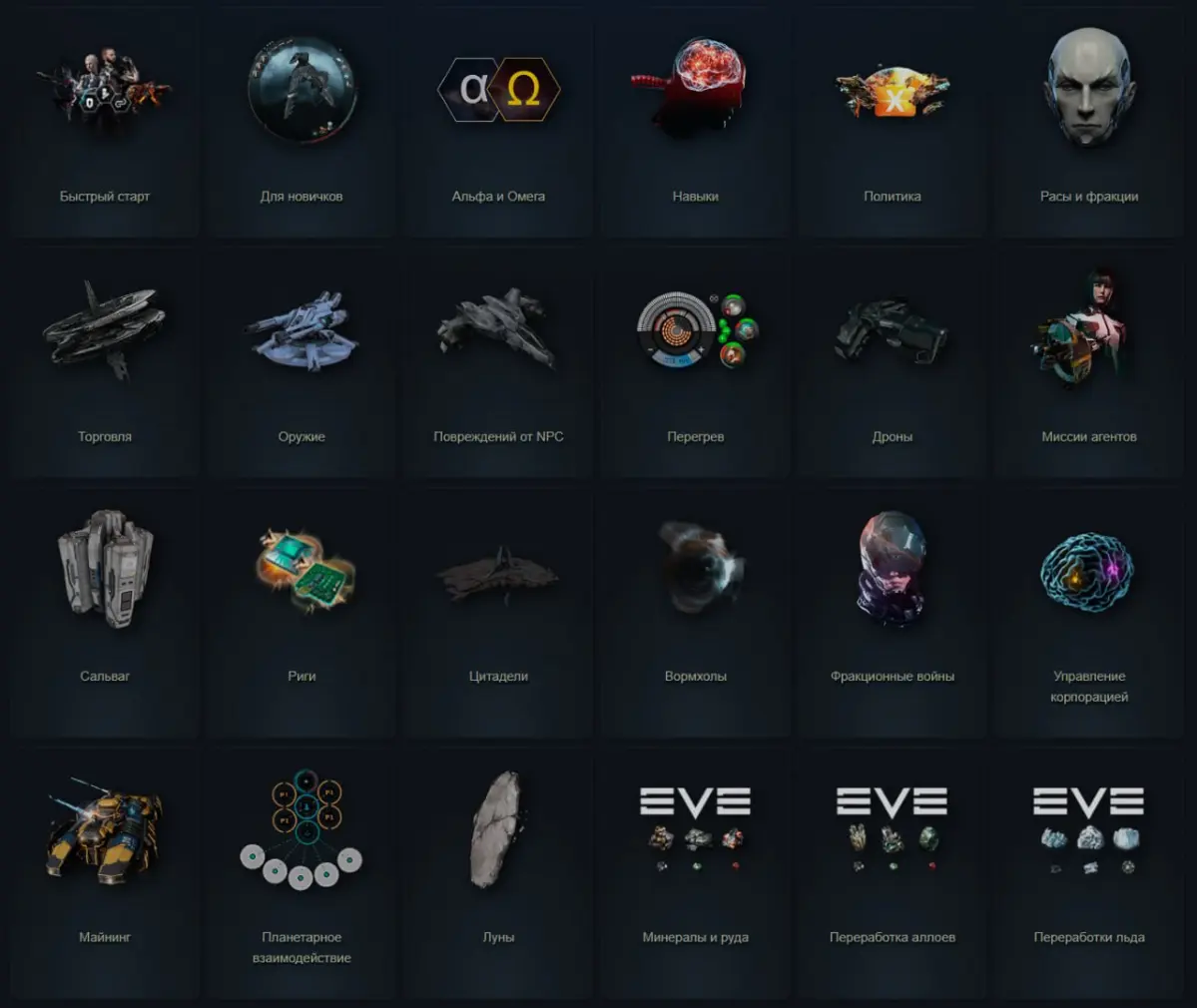 Статьи | Сетка — социальная сеть от hh.ru