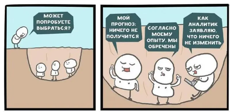 Почему сумма слагаемых иногда меньше результата? + недельный отчёт
Потому что слишком замороченная комбинация | Сетка — социальная сеть от hh.ru