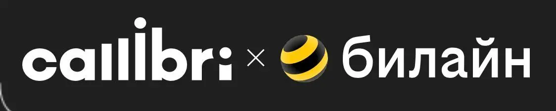 Опубликовали мою статью в callibri от Beeline
по исследованию в нейропоиске.
👉 https://callibri | Сетка — социальная сеть от hh.ru