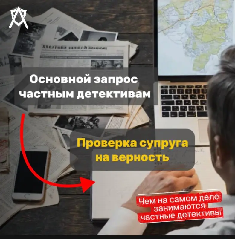 В России деятельность частных детективов регулируется федеральным законом «О частной детективной и охранной деятельности», который действует с 1992 года и регулярно дополняется новыми положениями | Сетка — социальная сеть от hh.ru