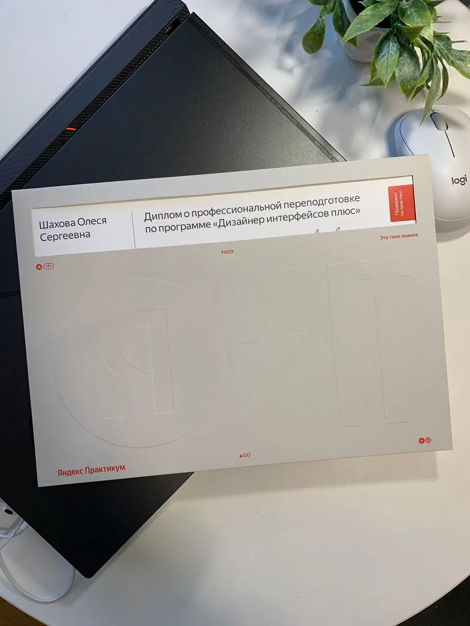 Пополнение в портфолио! Сегодня получила диплом о переквалификации по дизайну интерфейсов! 🎓
Официально во всеоружии😊 | Сетка — социальная сеть от hh.ru