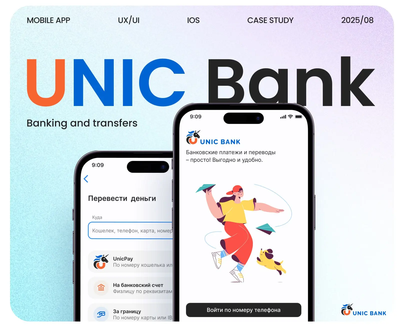 Оформила ещё один проект в портфолио 🙌 . Отправила на проверку в Практикум.
Потом допустят до этапа акселерации - активный поиск работы. База вакансий практикума, интересно что там.
Дальше отклики | Сетка — социальная сеть от hh.ru