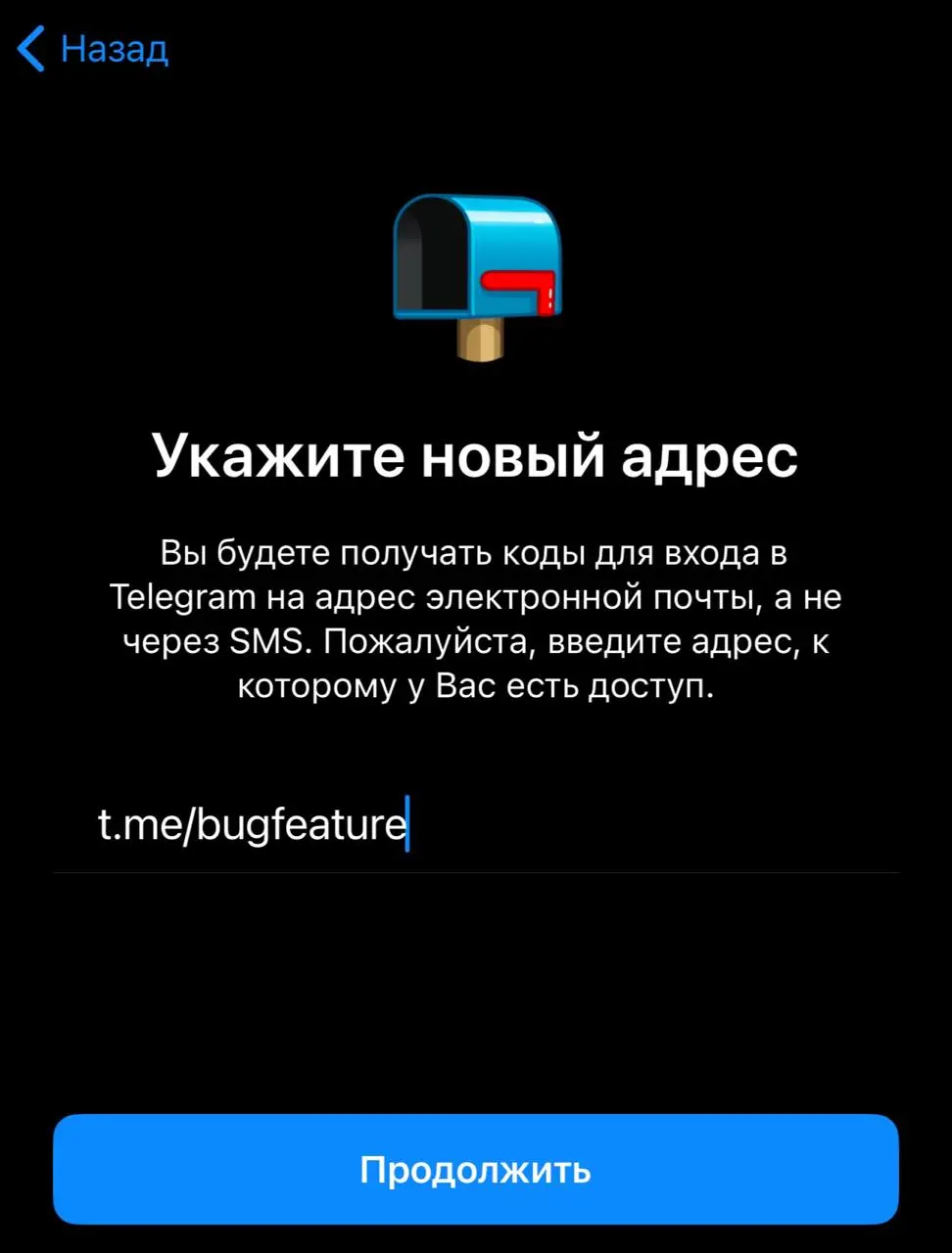 В Telegram теперь можно войти по почте
После участившихся новостей о сбоях с SMS и звонками у российских пользователей мессенджер добавил новую опцию — вход по электронной почте | Сетка — социальная сеть от hh.ru