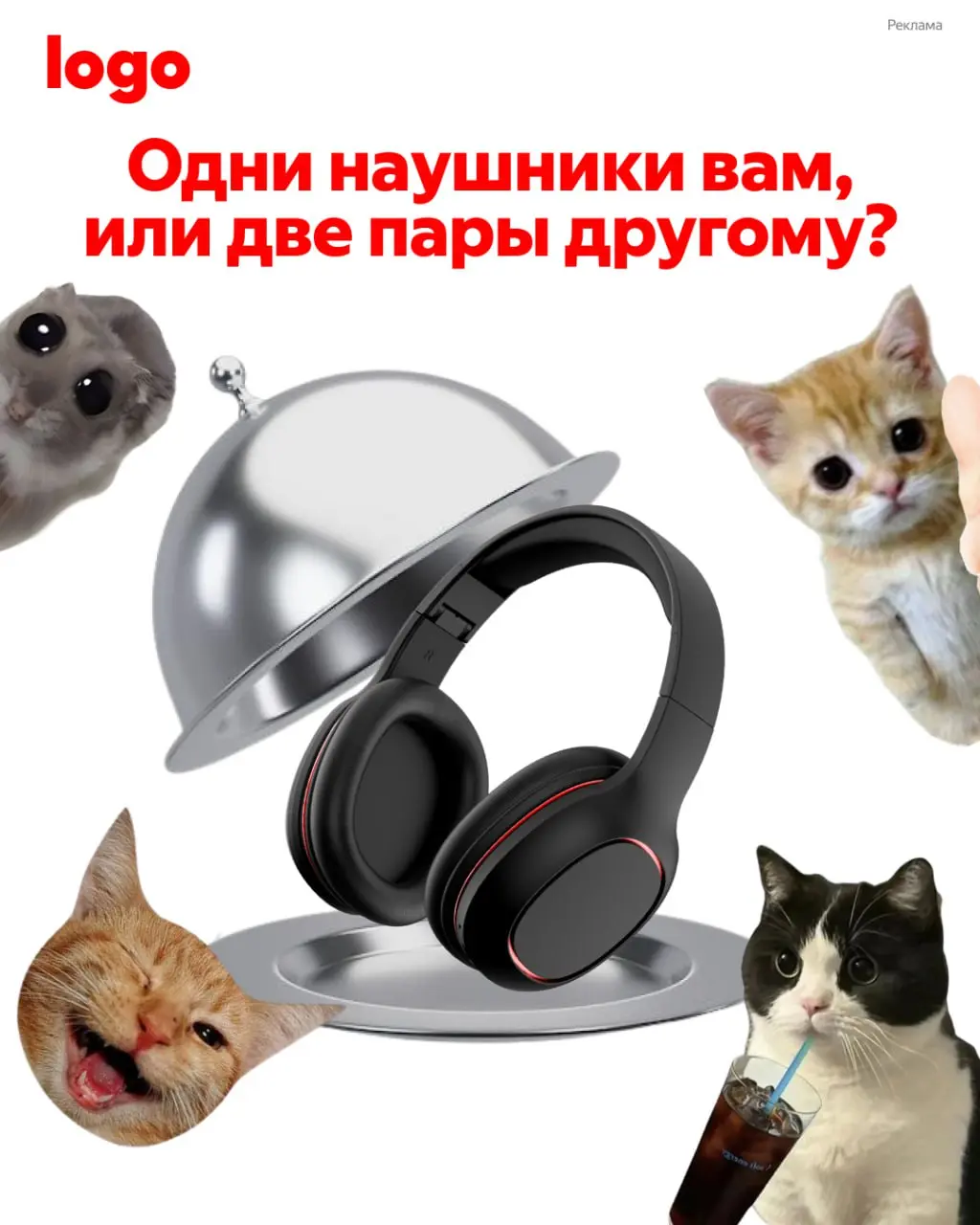 ⚡️ Как делать креативы, которые действительно цепляют поколение Z 
▫️ Эффективная коммуникация с поколением Z требует не интуитивных догадок, а стратегии, основанной на понимании их цифровой культуры | Сетка — социальная сеть от hh.ru