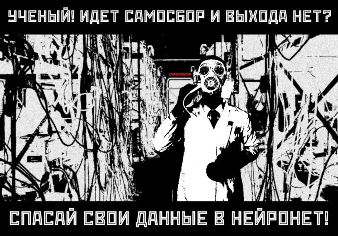 Разведка боем | Сетка — социальная сеть от hh.ru