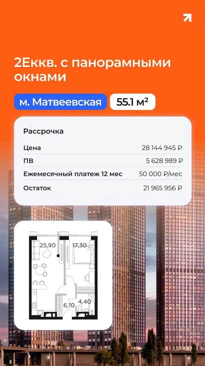 Рассрочка до 100 000 ₽/мес — и это реально | Сетка — социальная сеть от hh.ru