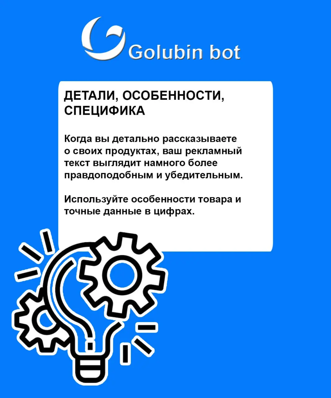 Маркетинговые триггеры Джозефа Шугермана | Сетка — социальная сеть от hh.ru