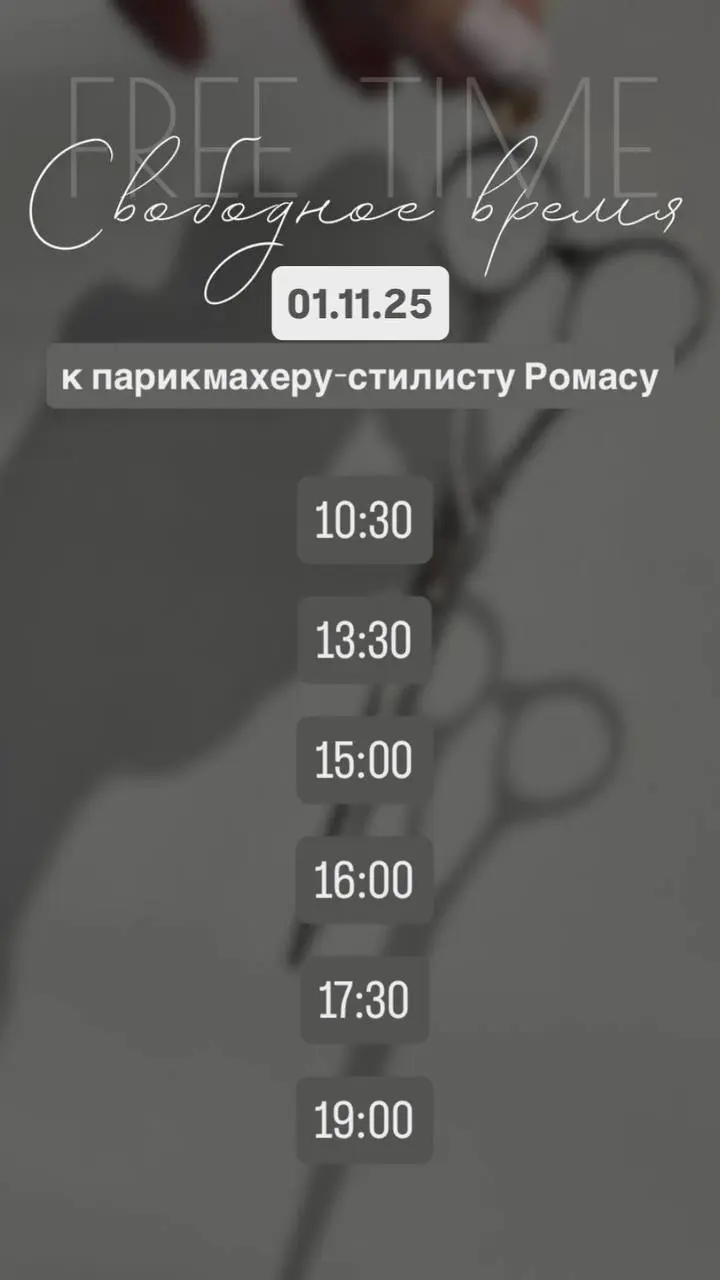 Салон красоты Эстетика💕
📞+7(936)208-36-96
📍Корабельная, 5а
Записаться через программу:
📱https://widget.sonline | Сетка — социальная сеть от hh.ru
