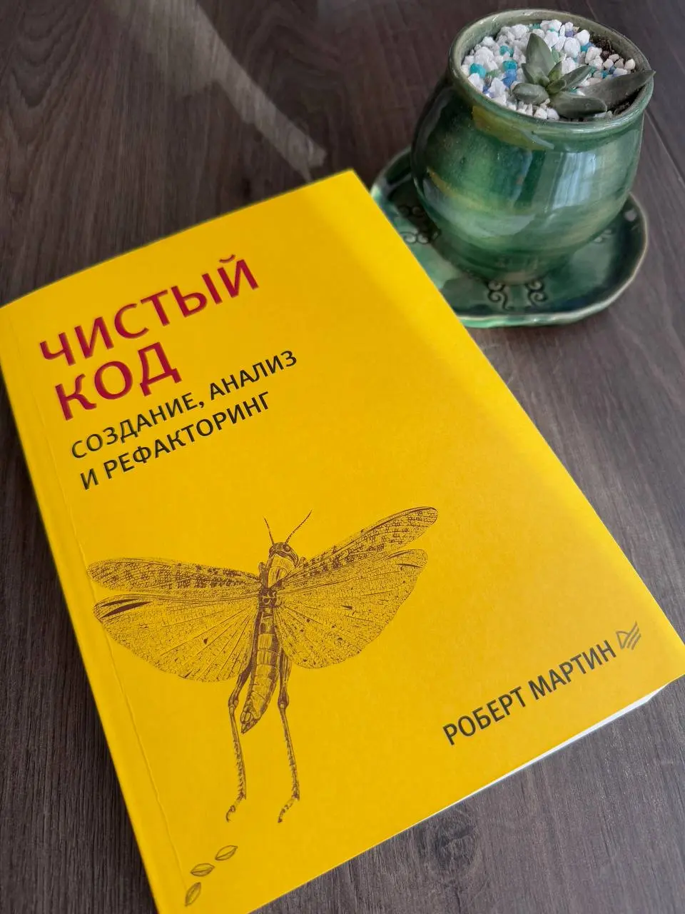 Ваш код будут читать? | Сетка — социальная сеть от hh.ru