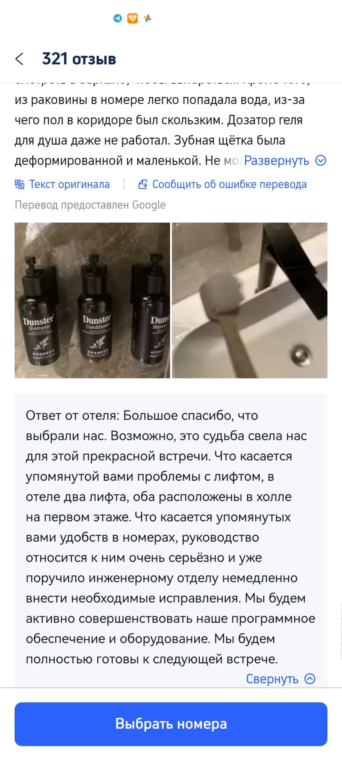 Ответы на отзывы клиентов как отдельный вид искусства | Сетка — социальная сеть от hh.ru