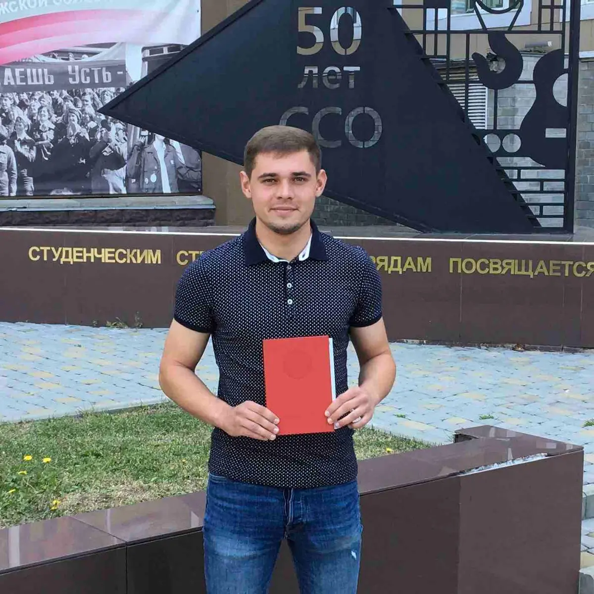 Владимир Диденко