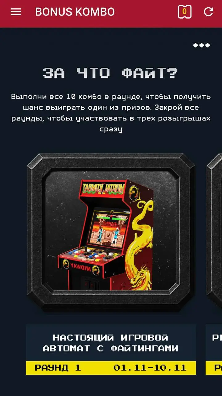 😳 Легендарная акция Tennisi — всё!?
В прошлые годы БК проводила Бонусябрь — адвент-календарь с ежедневными заданиями | Сетка — социальная сеть от hh.ru