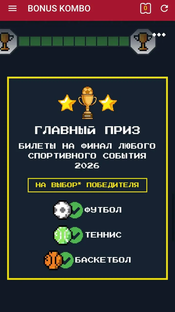 😳 Легендарная акция Tennisi — всё!?
В прошлые годы БК проводила Бонусябрь — адвент-календарь с ежедневными заданиями | Сетка — социальная сеть от hh.ru