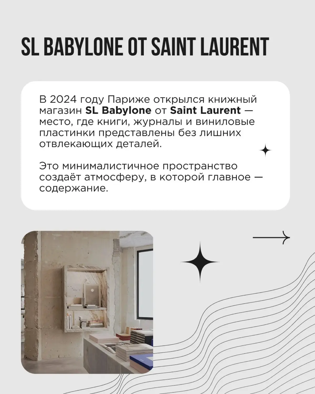 Чтение — это про уединение, отдых и личное пространство. Почему бренды поддерживают этот тренд? В маркетинге ведь важно, наоборот, отвлекать аудиторию, перетягивать внимание на себя | Сетка — социальная сеть от hh.ru