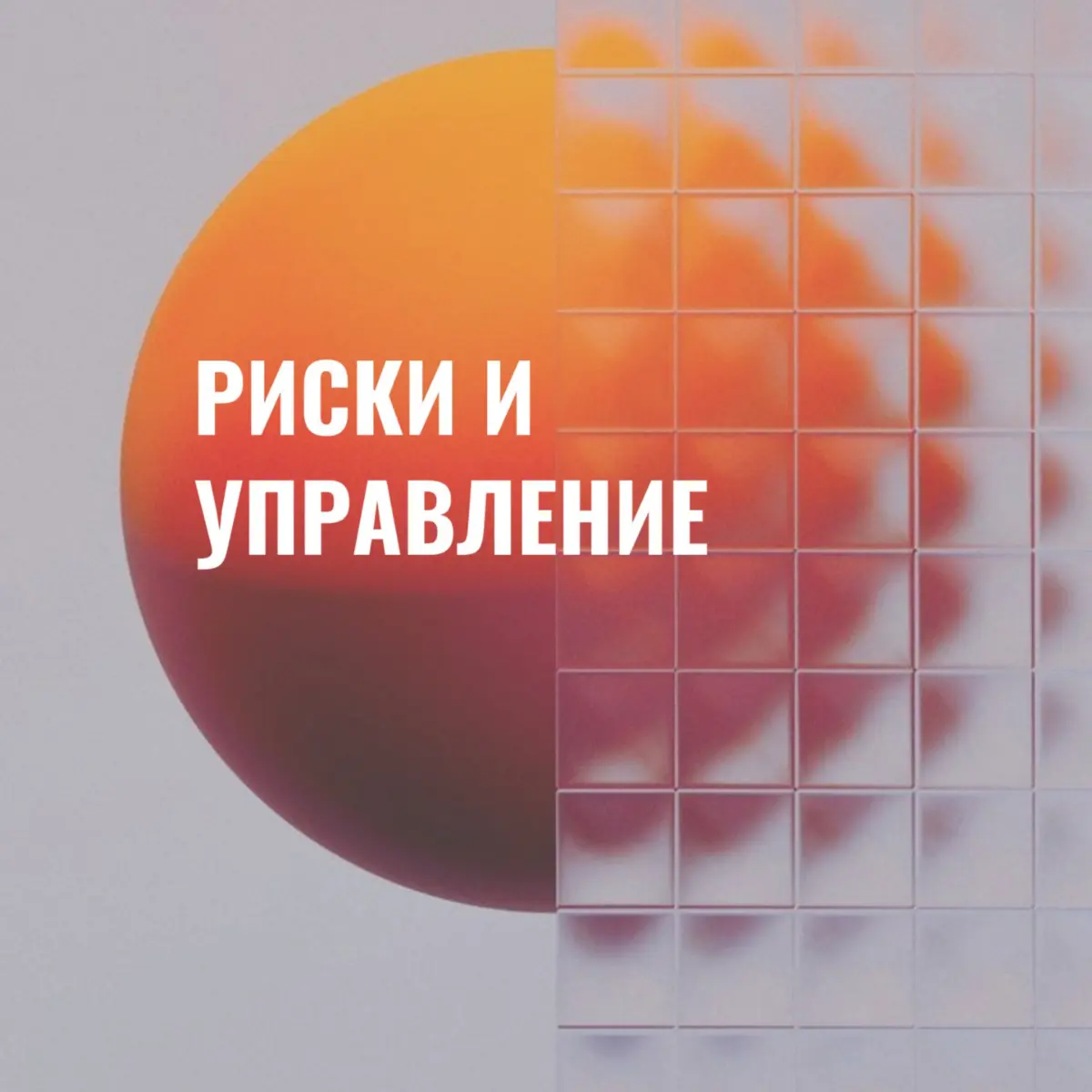 Кейс-разбор: импорт оборудования из Китая | Сетка — социальная сеть от hh.ru