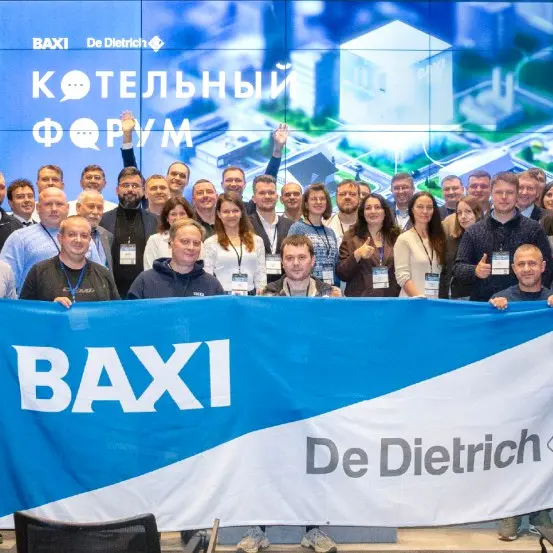 Котельный форум BAXI и De Dietrich: перезагрузка отопительной отрасли
В форуме принимали участие партнеры «БДР Термия Рус»: «Мастер Ватт»,
#бдртермиярус #baxi #dedietrich #gaswallhungboilers #condensi... | Сетка — социальная сеть от hh.ru